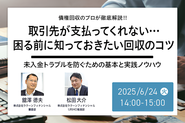 ニュースページ. | 株式会社ラクーンホールディングス